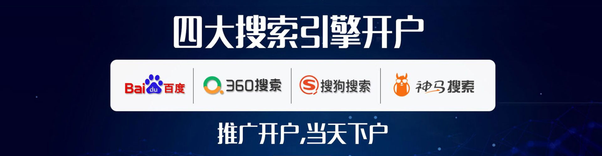 于洪信息流广告